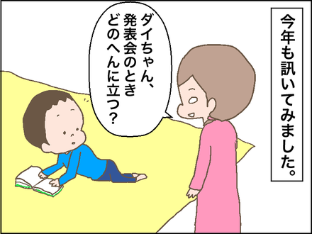 上手と下手1