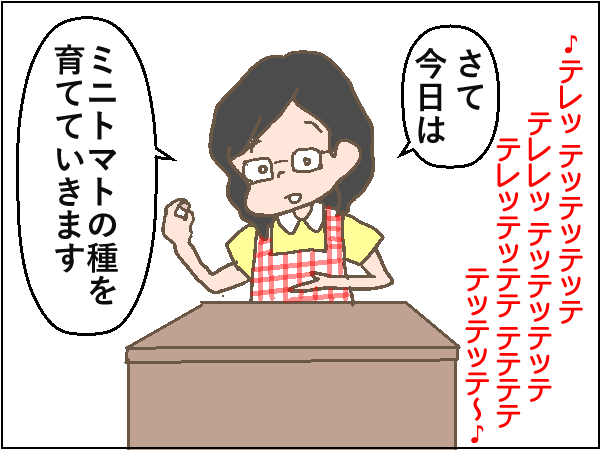 最速 テレッテッテレッテッテ