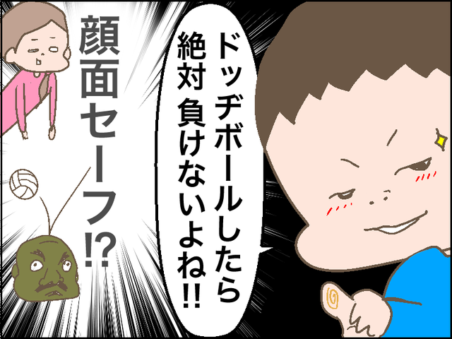 あの有名映画を観た息子の感想がなかなか斬新だった やめて ハハのライフはもうゼロよ Powered By ライブドアブログ あの有名映画を観た息子の感想がなかなか斬新だった やめて ハハのライフはもうゼロよ Powered By ライブドアブログ