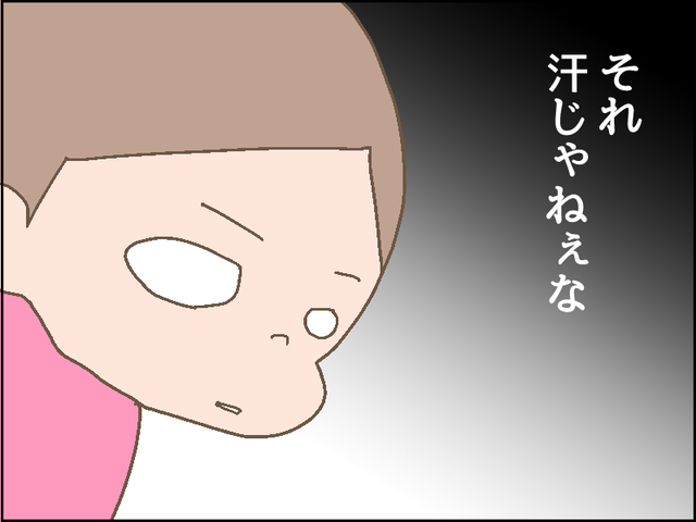 ご無沙汰だったものだから やめて ハハのライフはもうゼロよ ご無沙汰だったものだから やめて ハハのライフはもうゼロよ
