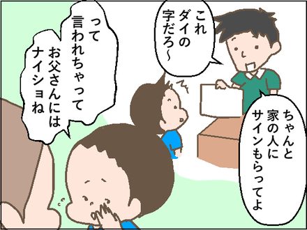 20200607−4