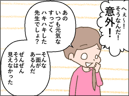 20200327天然2