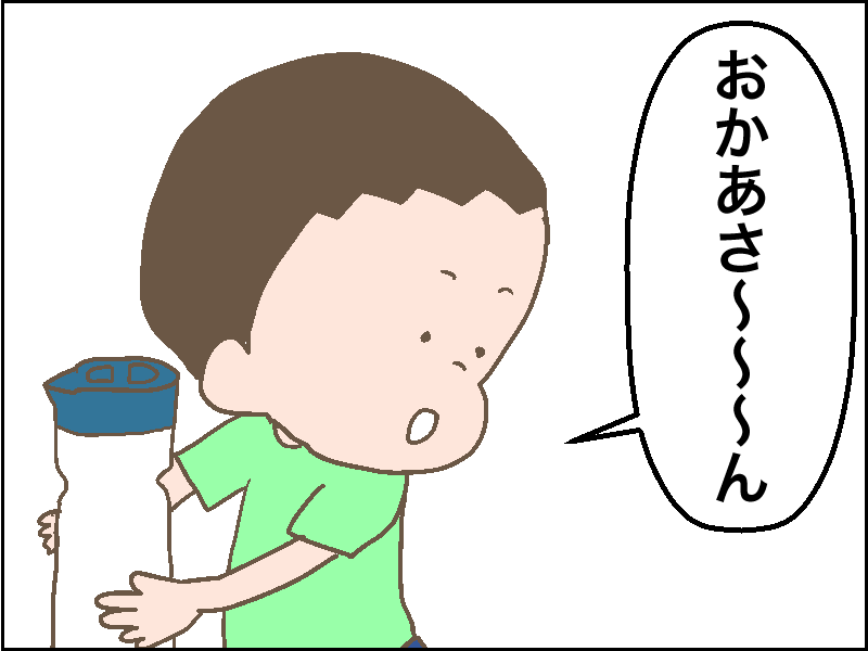 4コマ漫画 ちょくちょく 喉乾いたー と言われるのが面倒臭い やめて ハハのライフはもうゼロよ