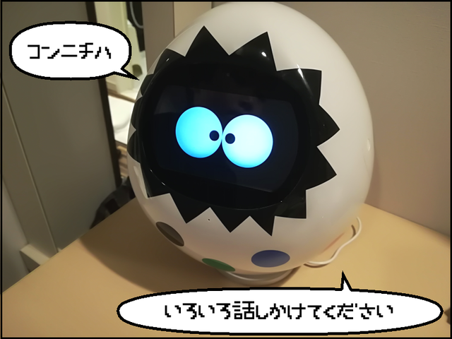 話題になった 変なホテル に泊まってみた やめて ハハのライフはもうゼロよ 話題になった 変なホテル に泊まってみた やめて ハハのライフはもうゼロよ