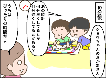 20190603言いつけ3
