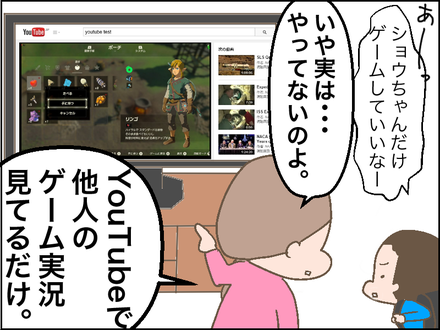 ゼルダ4
