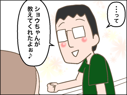 包丁3