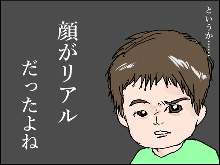 20190327先生の顔3