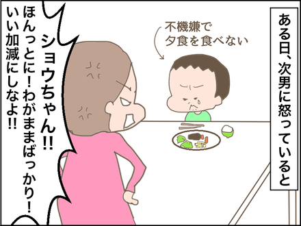 小指1