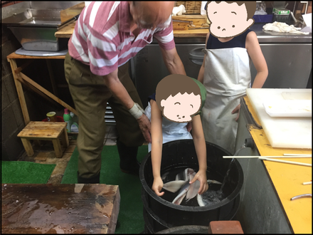 しお富4