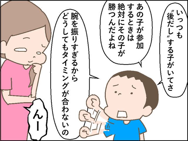 後だしジャンケン問題 やめて ハハのライフはもうゼロよ Powered By ライブドアブログ 後だしジャンケン問題 やめて ハハのライフはもうゼロよ Powered By ライブドアブログ