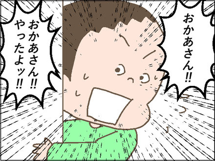 20200319ワクチン1