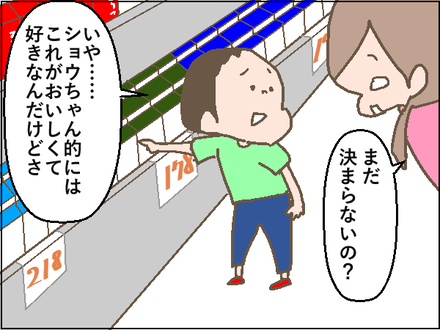 20200622−3