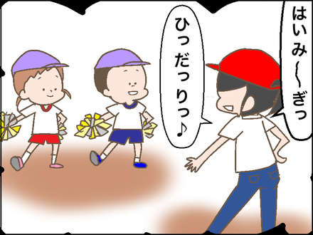 0925四拍子3