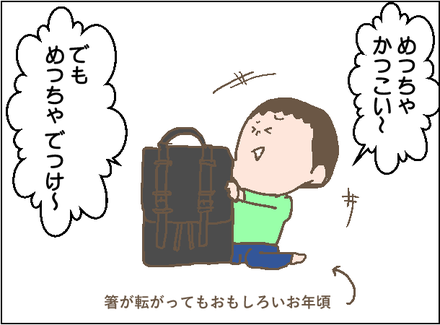 ガストンルーガ4