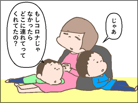 20200401ペコぱ2