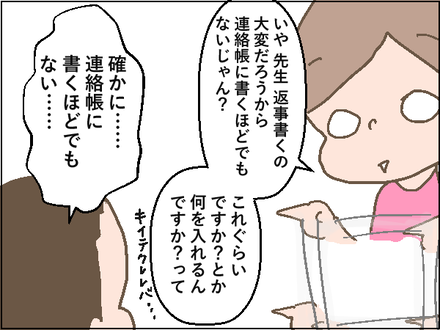 20200608−3