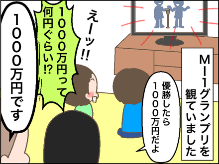 1204エムワン1