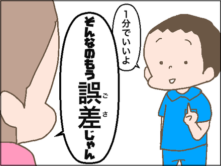 20200824−4