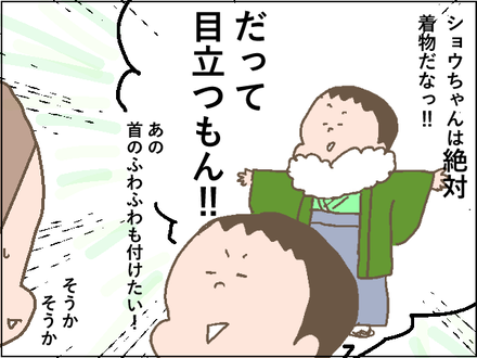 20200114成人式2