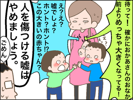 エイプリル4