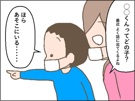 20201012−3