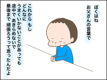 20180522詰み2