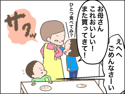 1107お行儀3
