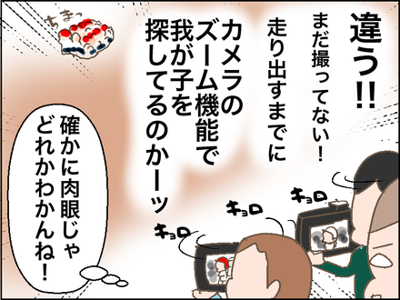 1015カメラ3