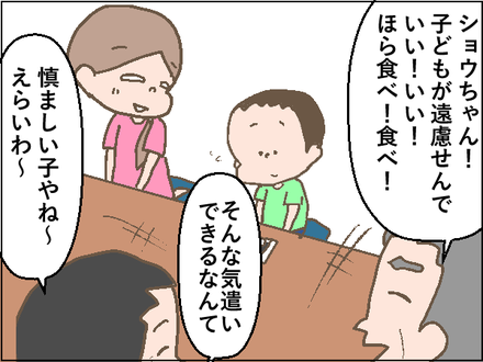 20190821手巻き3