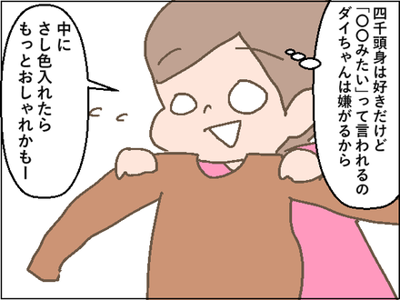 20201022−3