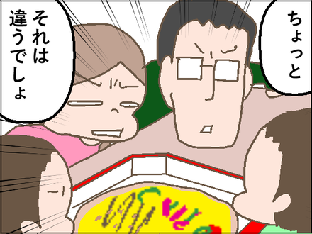 20191209ピザ3