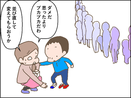 上靴3