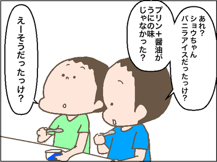 20200819−3