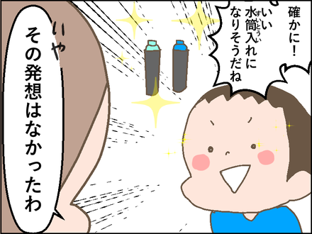 20190304タイトなズボン4