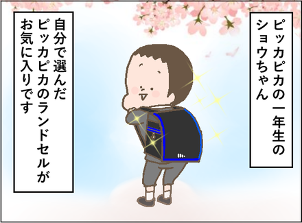4月1−1