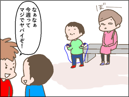 20200313金曜日1