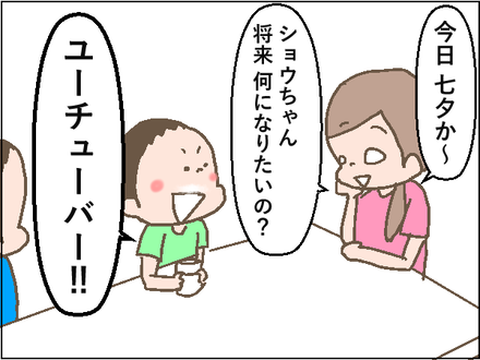 20200708−1