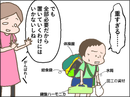 20190920極限2
