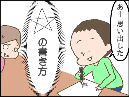 20191119パプリカ4