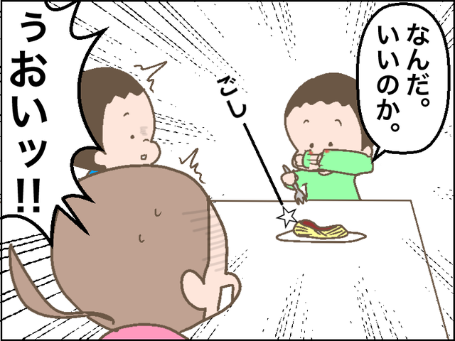 子どもが服で口を拭くのをやめさせたい やめて ハハのライフはもうゼロよ Powered By ライブドアブログ 子どもが服で口を拭くのをやめさせたい やめて ハハのライフはもうゼロよ Powered By ライブドアブログ