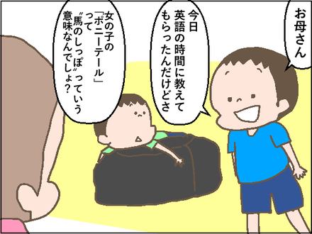 ポニーテール1