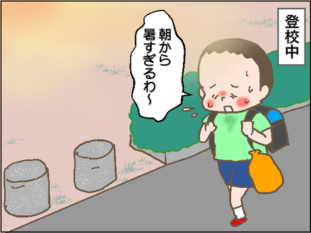 二面性4−1