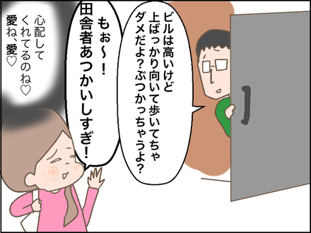 交流会ー3