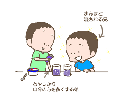 20200914−5