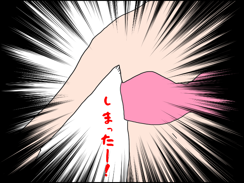 4コマ漫画 こどもと海やプールに行く時の服装 やめて ハハのライフはもうゼロよ Powered By ライブドアブログ 4コマ漫画 こどもと海やプールに行く時の服装 やめて ハハのライフはもうゼロよ Powered By ライブドアブログ