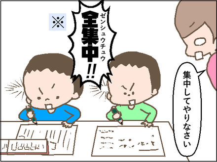 20200219全集中2
