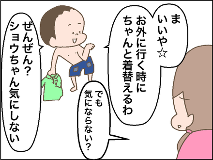 0920前後ろ2