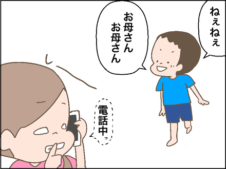 マイペース1