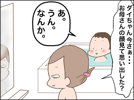 ゾロリ4
